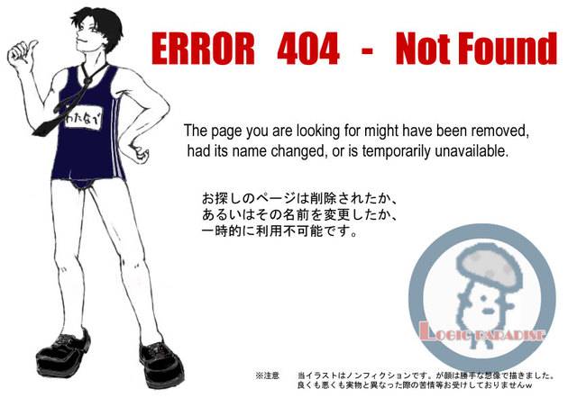 404_Not_Found.jpg