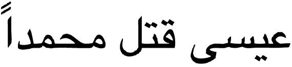 sharlet-arabic-2.gif